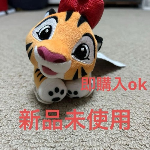 Disney chandu peluche mascotte - chandu,