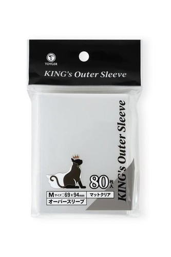 Toyger king manica - manica, esterna
