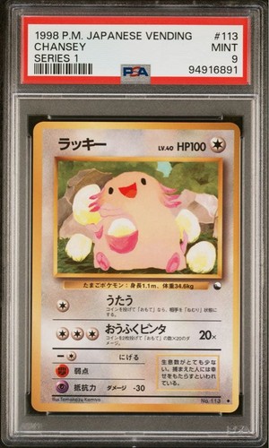 Psa chansey 113 vending - psa,