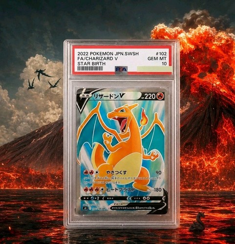 Pokemon giapponese s9 - giapponese,