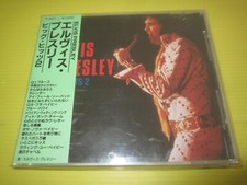 ELVIS PRESLEY-BIG HITS 2 - TF T-1821 SEALED 1988 JAPAN
