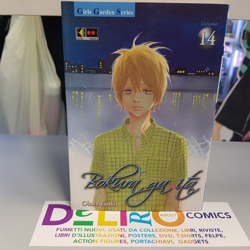 Bokura ita 14 ed - bokura, ga