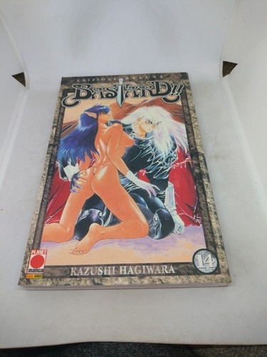 Manga bastard deluxe 14 - deluxe,