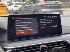 BMW Road Map Europe LIVE