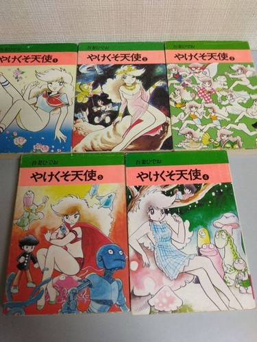 Yakekuso tenshi vol - yakekuso, 1-5