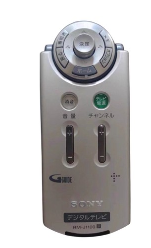 Telecomando universale sony - universale,