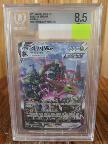 Rayquaza vmax alternate - rayquaza, secret