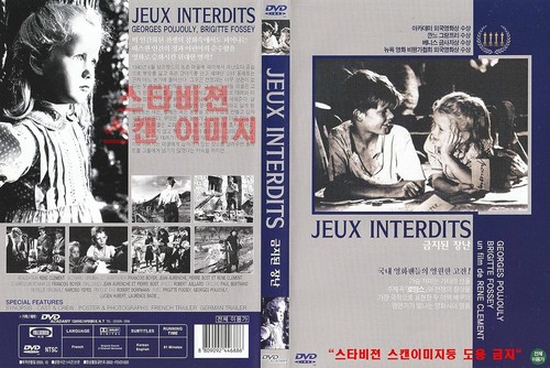 Jeux interdits forbidden - jeux,