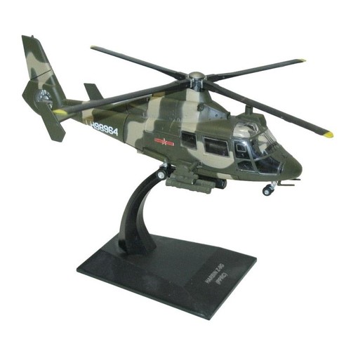 Harbin z 9g cina - 1:72,