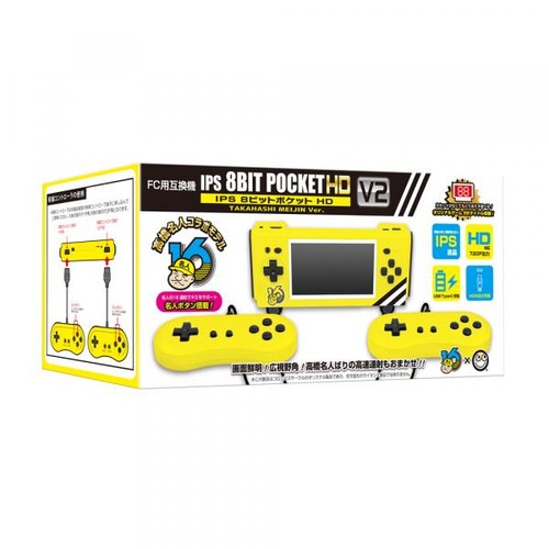 Console ips bit - console, 8-bit