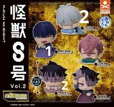 Monster No 8 Onemutan Vol.2