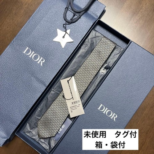 Nuova borsa dior homme - dior, trotter