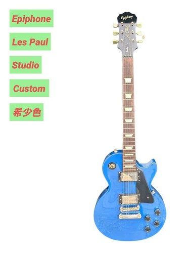 Epiphone custom shop - custom, les