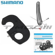Piastra di sicurezza braccio pedivella Shimano MTB strada Hollowtech-II linguetta antiallentamento