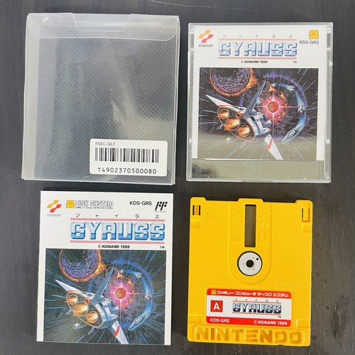 Gyruss nintendo famicom disk - gyruss,