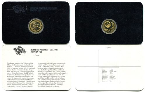 Yuan cina 1982 - 1,