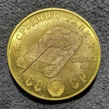 Moneta campione prova 100