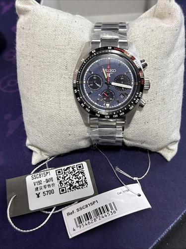 Seiko prospex ssc815 - seiko,