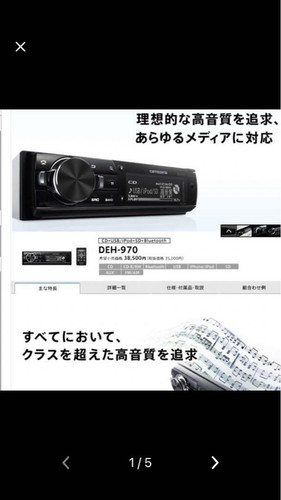Carrozzeria deh 970 bluetooth - carrozzeria,