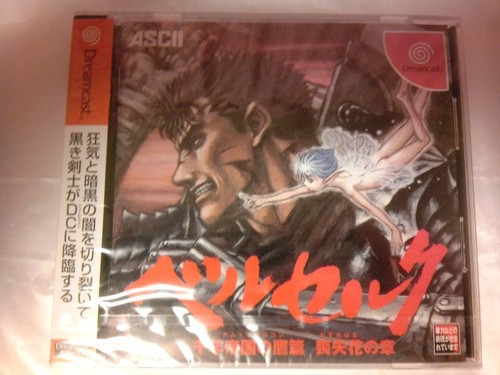 Berserk dreamcast con - dreamcast,