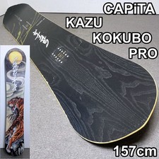 Snowboard CAPiTA KAZU KOKUBO