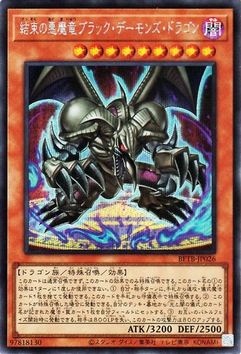 Ocg drago teschio - ocg,