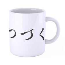 New Indastria Tazza Mug The