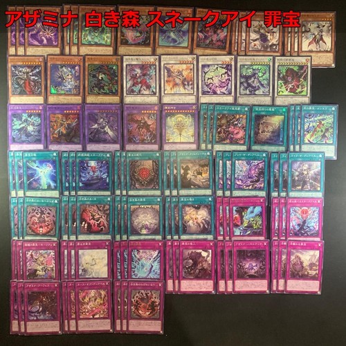 18521 oh deck parts - yu-gi-oh,