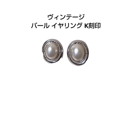 Orecchini perle vintage - orecchini,