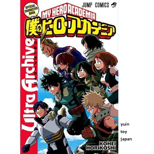 Hero academia libro - hero,