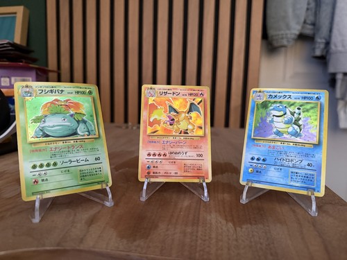 Japanese base set charizard - japanese,