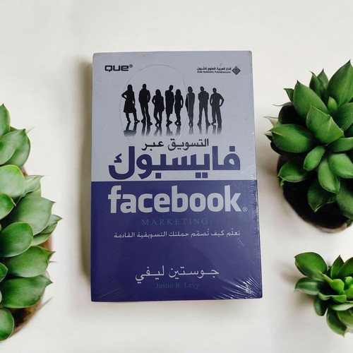 Facebook marketing book - facebook,