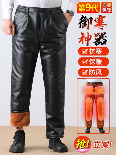 Pantalone uomo pelle velluto - pantalone,