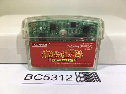 Boktai lunar knights - boktai, nintendo