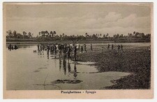 Pizzighettone  Cremona - Spiaggia