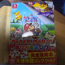 Paper Mario: Origami King