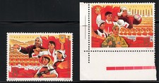 1967 CINA, Michel # 964-65, piano quinquennale, 2 valori, MNH**