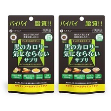 FineJapan Calorie Burn 150
