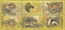 Russia 1989 animali zoo - russia,