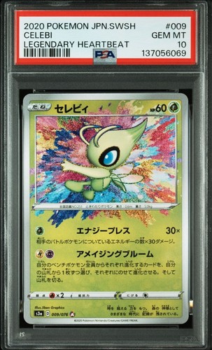 Psa celebi pokemon - 10, battito