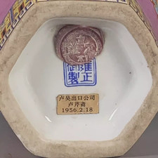 Solo $99,99!!! Un vaso cinese Famille-Rose con disegno uccellino della dinastia Qing