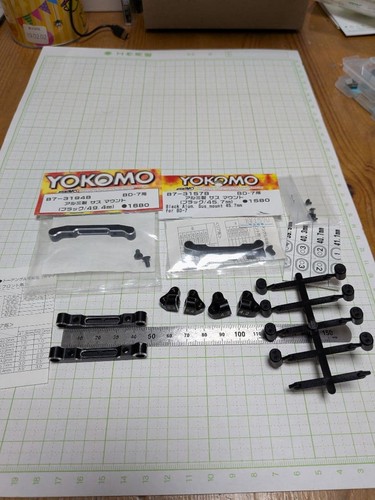 Yokomo set di supporti - yokomo,