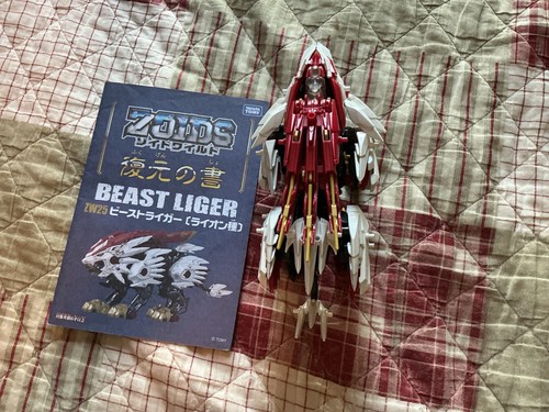 Zoids wild beast liger - zoids,