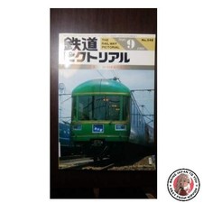 Ferrovia pittorica settembre