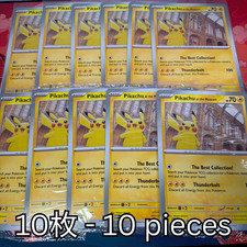 10x Pokemon Pikachu at the