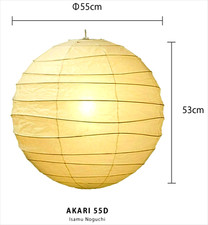 Isamu Noguchi Akari 55D