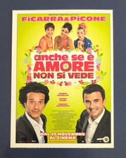 Cartolina Film Anche se è