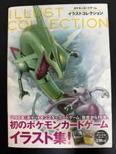 ILLUST COLLECTION POKEMON Card