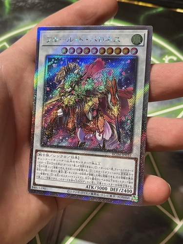 Yugioh baronne fleur extra - baronne,