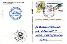 Cartolina missione militare - cartolina,